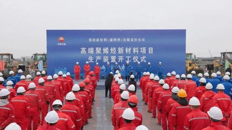 工程塑料与普通塑料的“身份”之谜：如何辨析真伪**