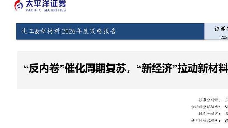 环保色母粒的绿色之路：如何安全甄选**