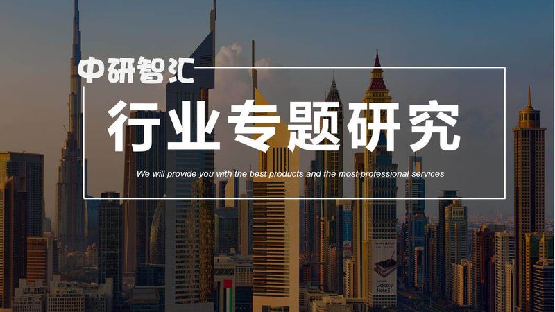 化工产品代理报价单税率填写全攻略