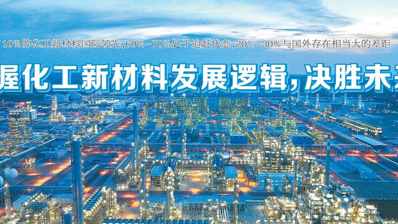 有机溶剂采购：如何从报价单中识别优质产品**