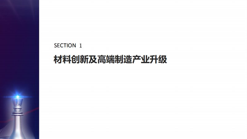 揭秘色母粒母料：十大品牌背后的技术秘密