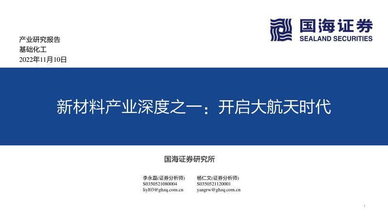 高分子材料价格走势：揭秘影响因素与未来趋势**