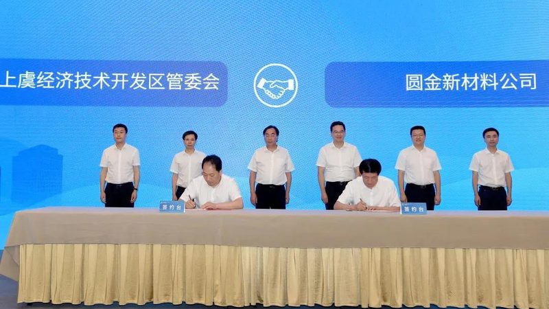 纤维增强复合材料：揭秘其背后的技术与工艺