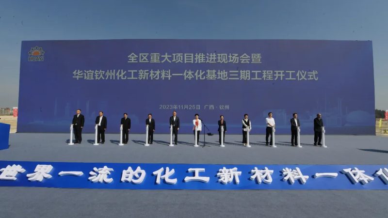 塑料改性工艺流程解析：从基础到应用