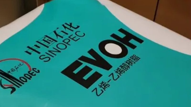 工业环氧树脂胶：揭秘其性能与应用**